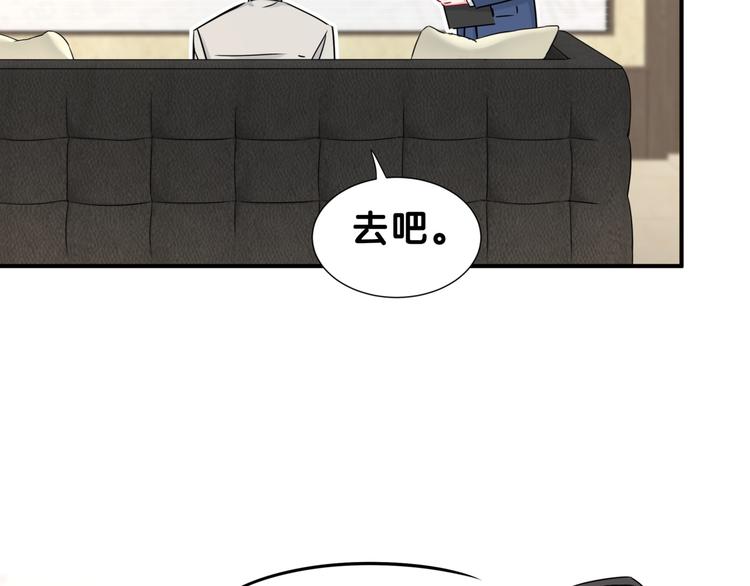 第22话 天生一对116
