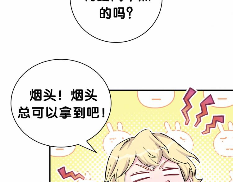 第24话 高调接人121
