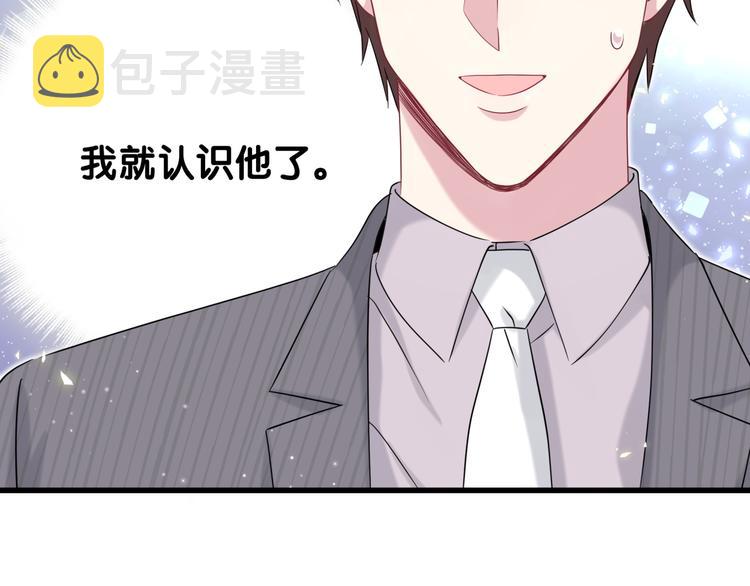 第96话 他们在同居？63