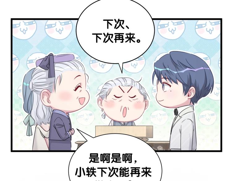 第74话 我很幸福107