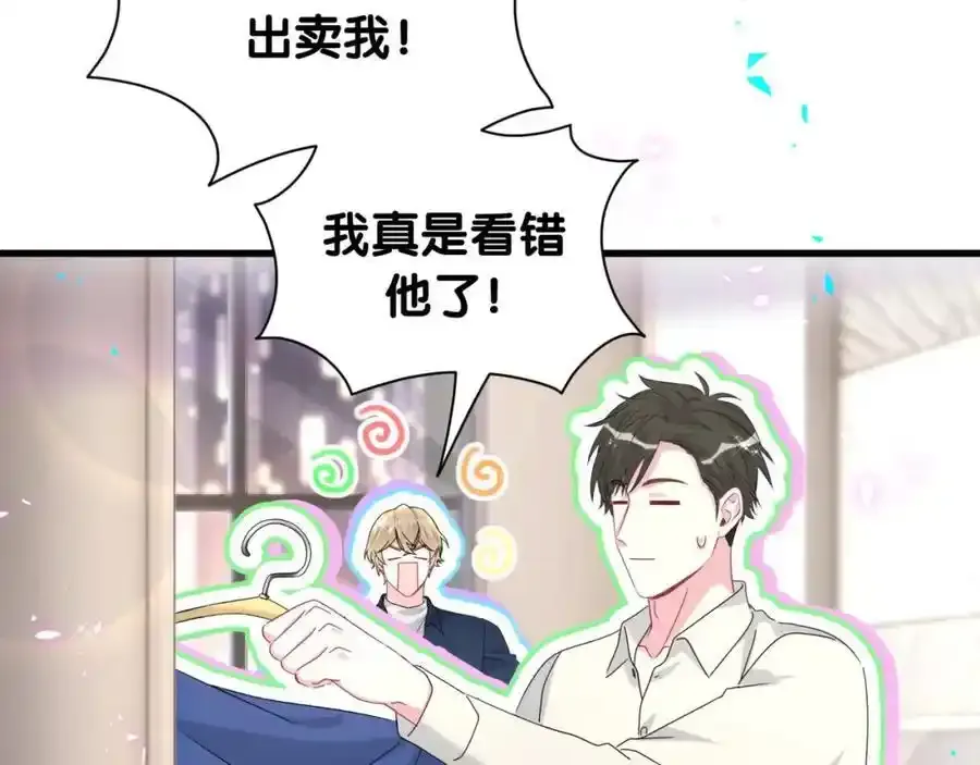 第263话 你你你怎么进来的！？31