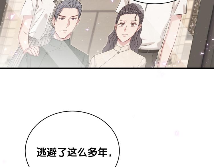 第92话 儿砸！我们回来了~78
