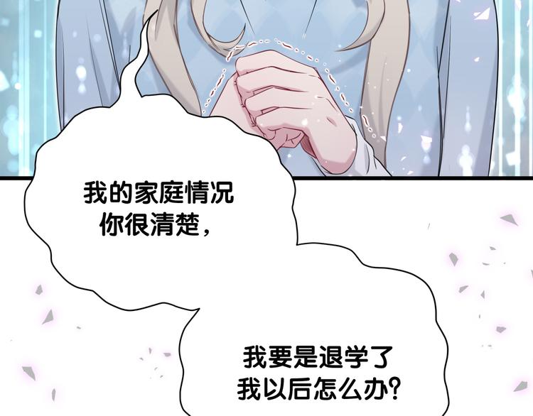 第78话 我对你没有责任要负29
