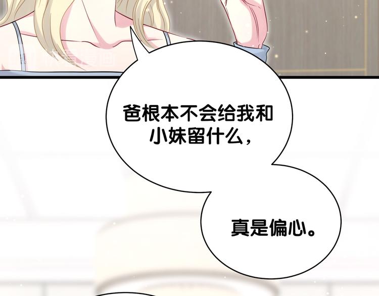第81话 来自非洲的问候31