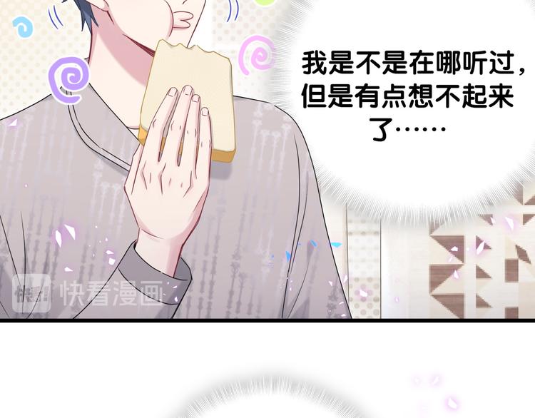 第149话 你们缘分不深91