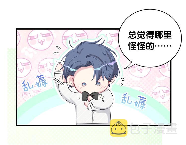 第72话 见父母？12