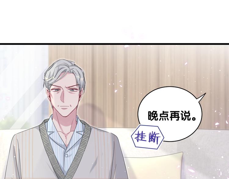 第100话 我回来了！14