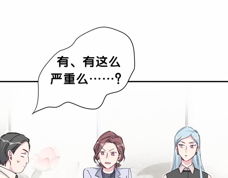 第36话 约定好了鸭！66