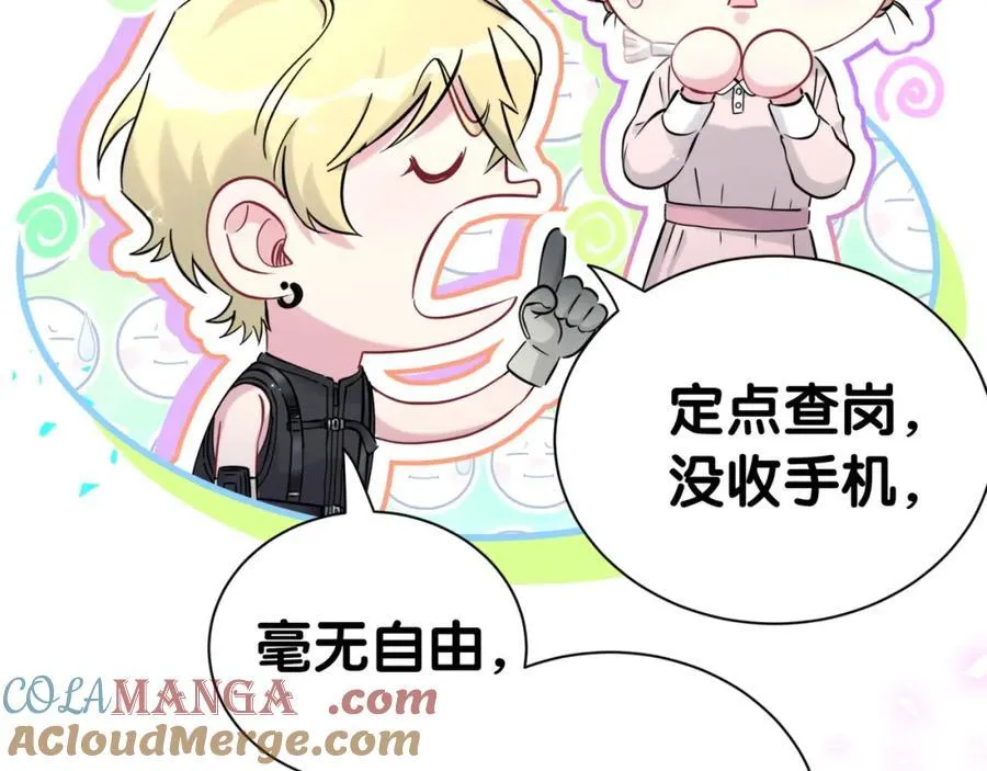 第266话 功德+10086100