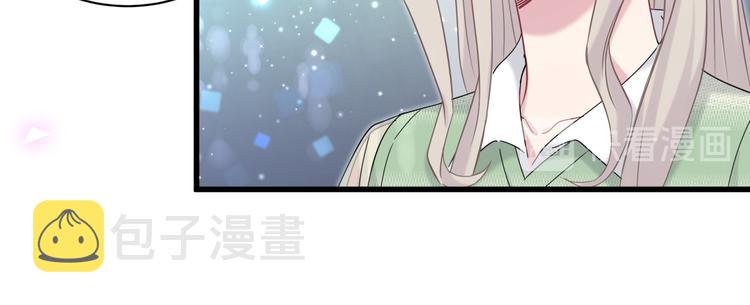 第132话 等等肉肉嘛~49
