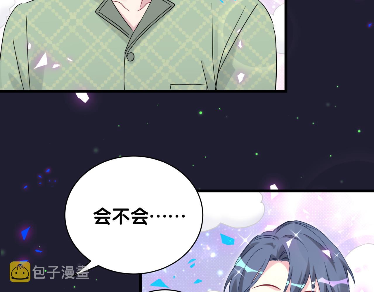 第165话 你不对劲56