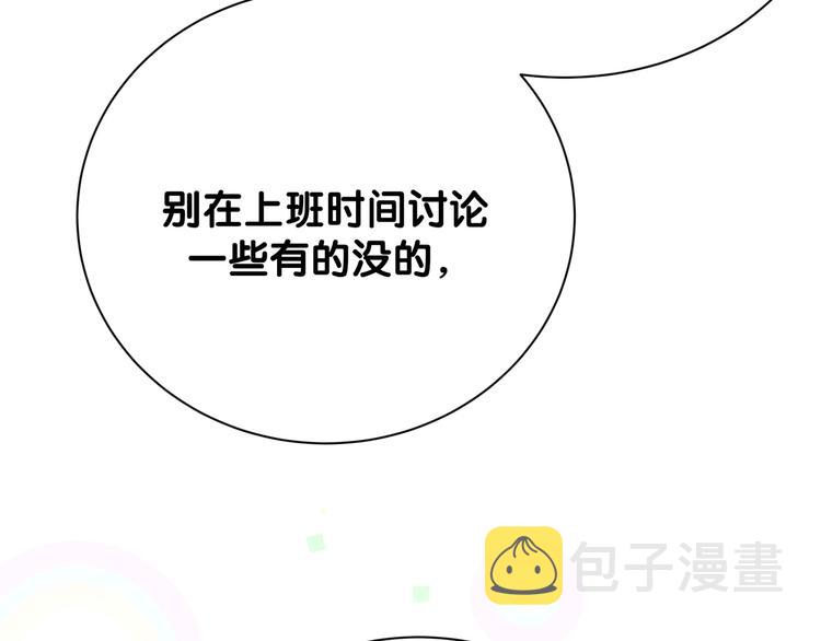 第116话 司闻害怕极了111