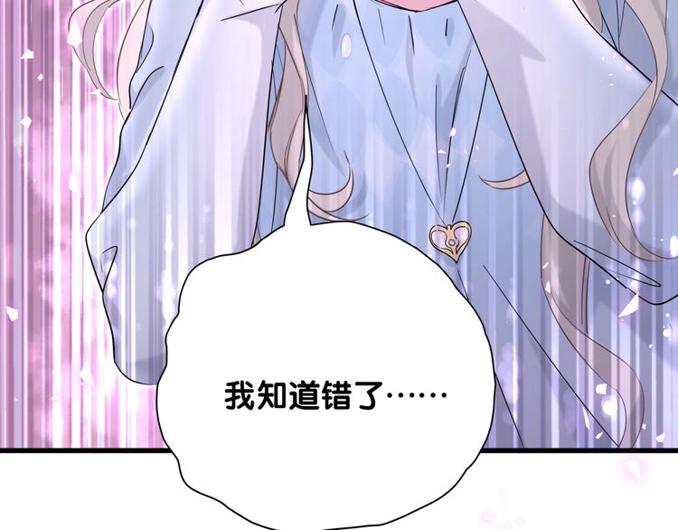 第78话 我对你没有责任要负87