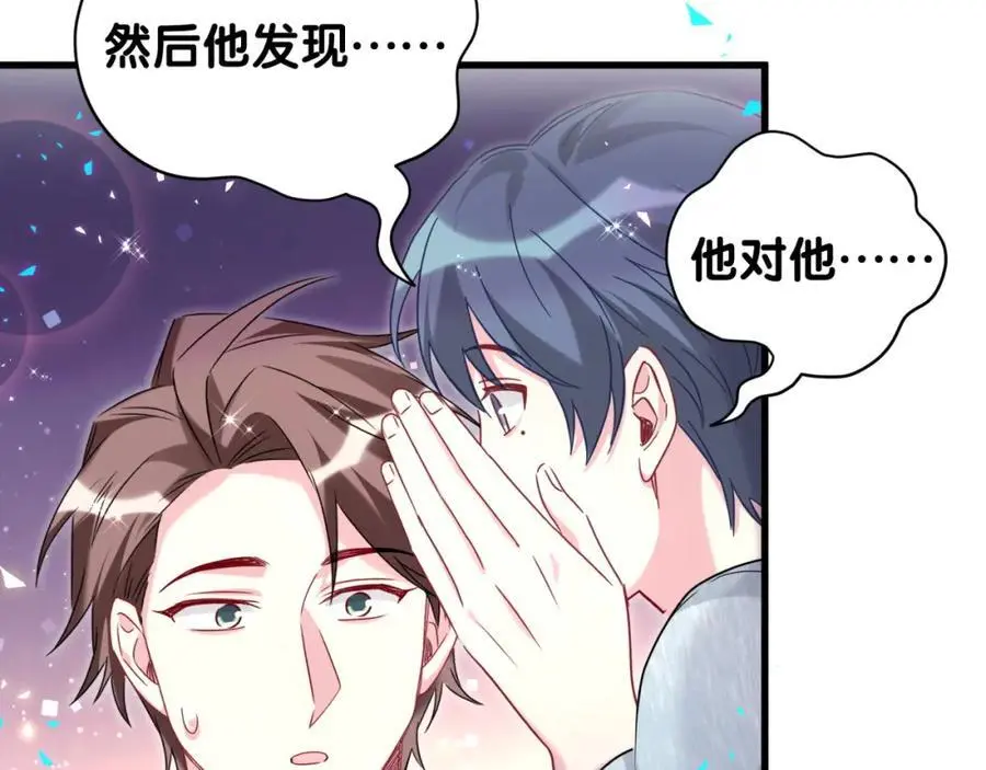 第259话 他早就知道了30