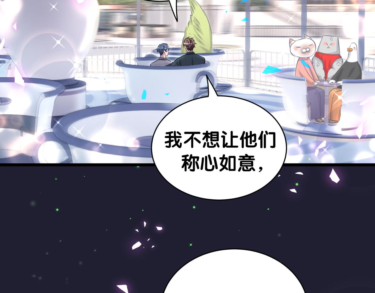 第171话 还站得起来吗？99