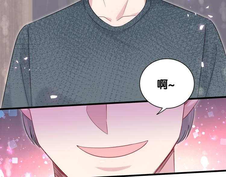 第116话 司闻害怕极了155