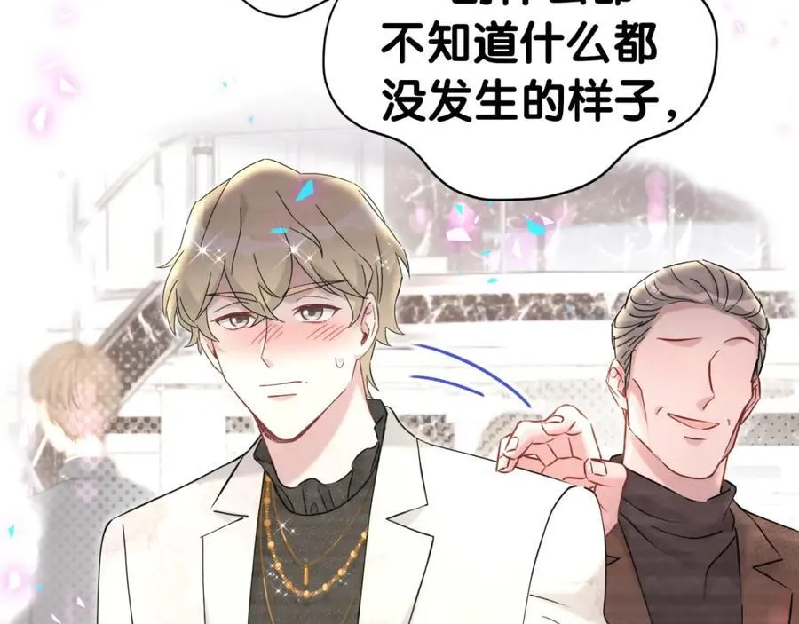 第267话 我怕A哥削我89
