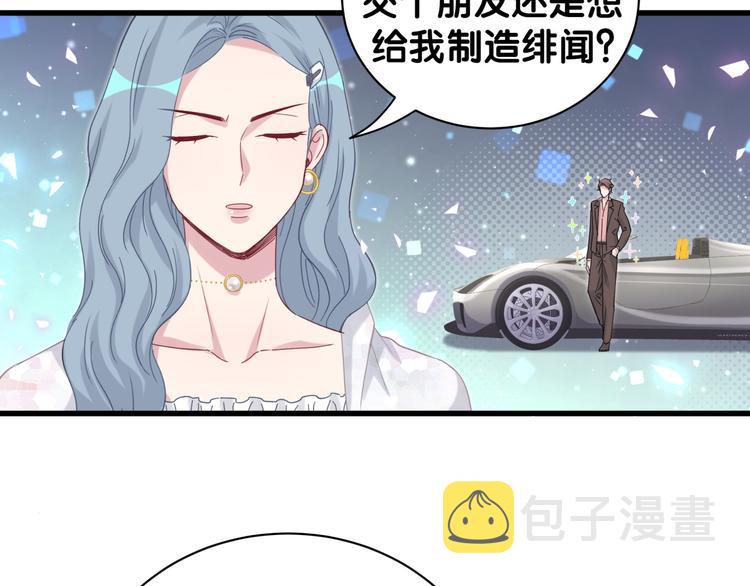 第124话 突然好想见他72