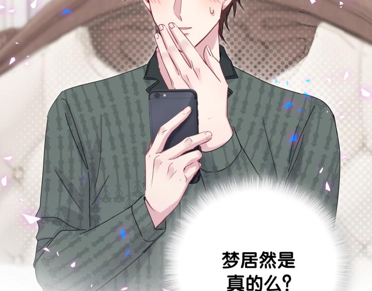 第161话 为所欲为92