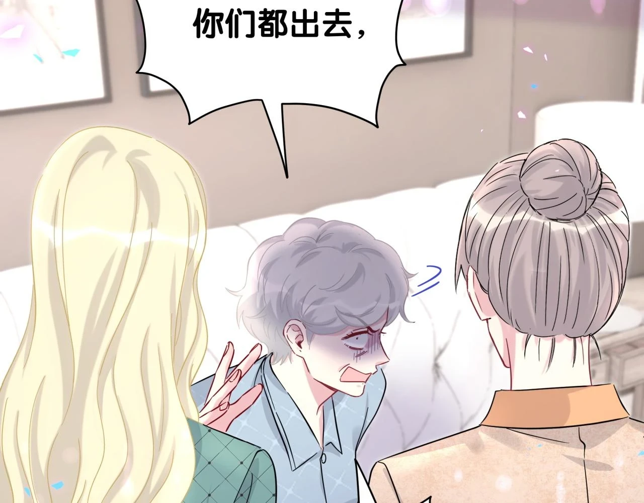 第222话 最后一次见她69
