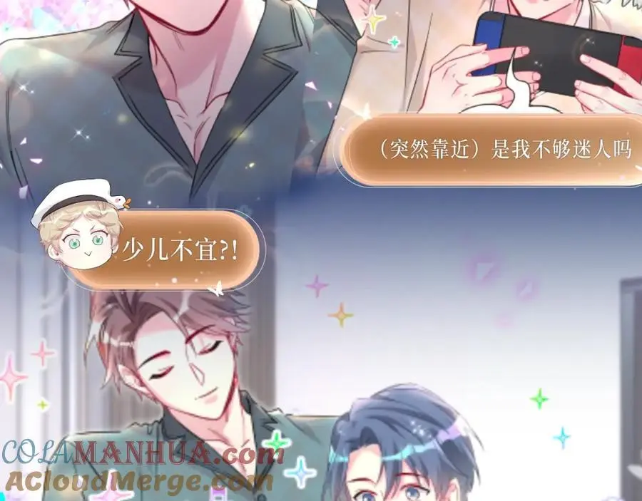 沉沦甜梦 悸动之章5