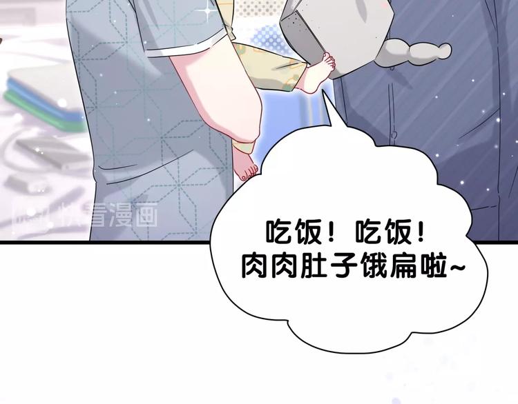 第53话 脑洞堵不上了69