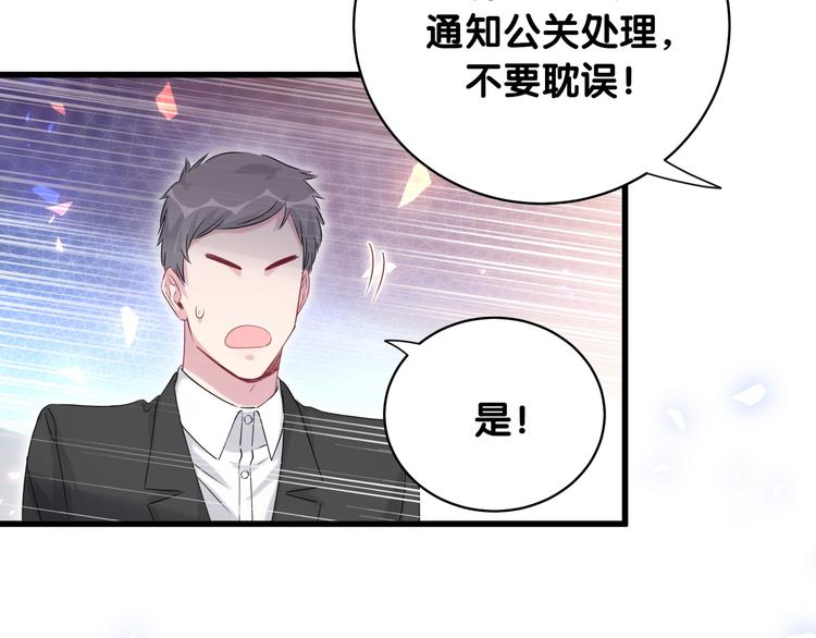 第97话 轶轶父母的决定128
