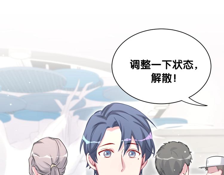 第59话 限量版鸭鸭64
