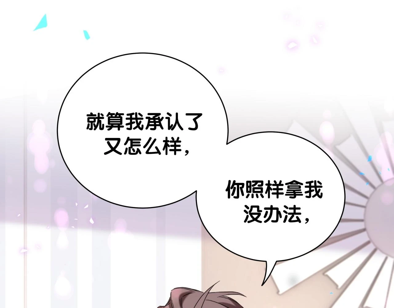 第222话 最后一次见她80