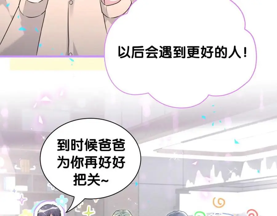第251话 不想分开27