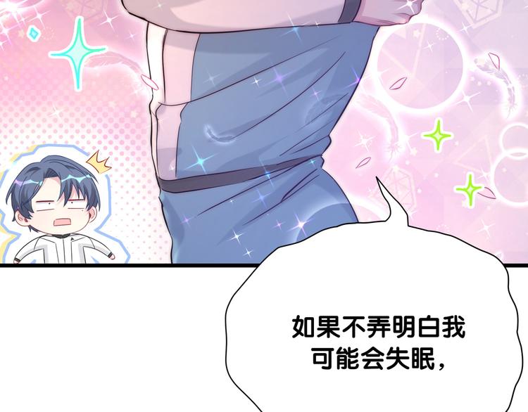 第91话 灵薇有个表哥17
