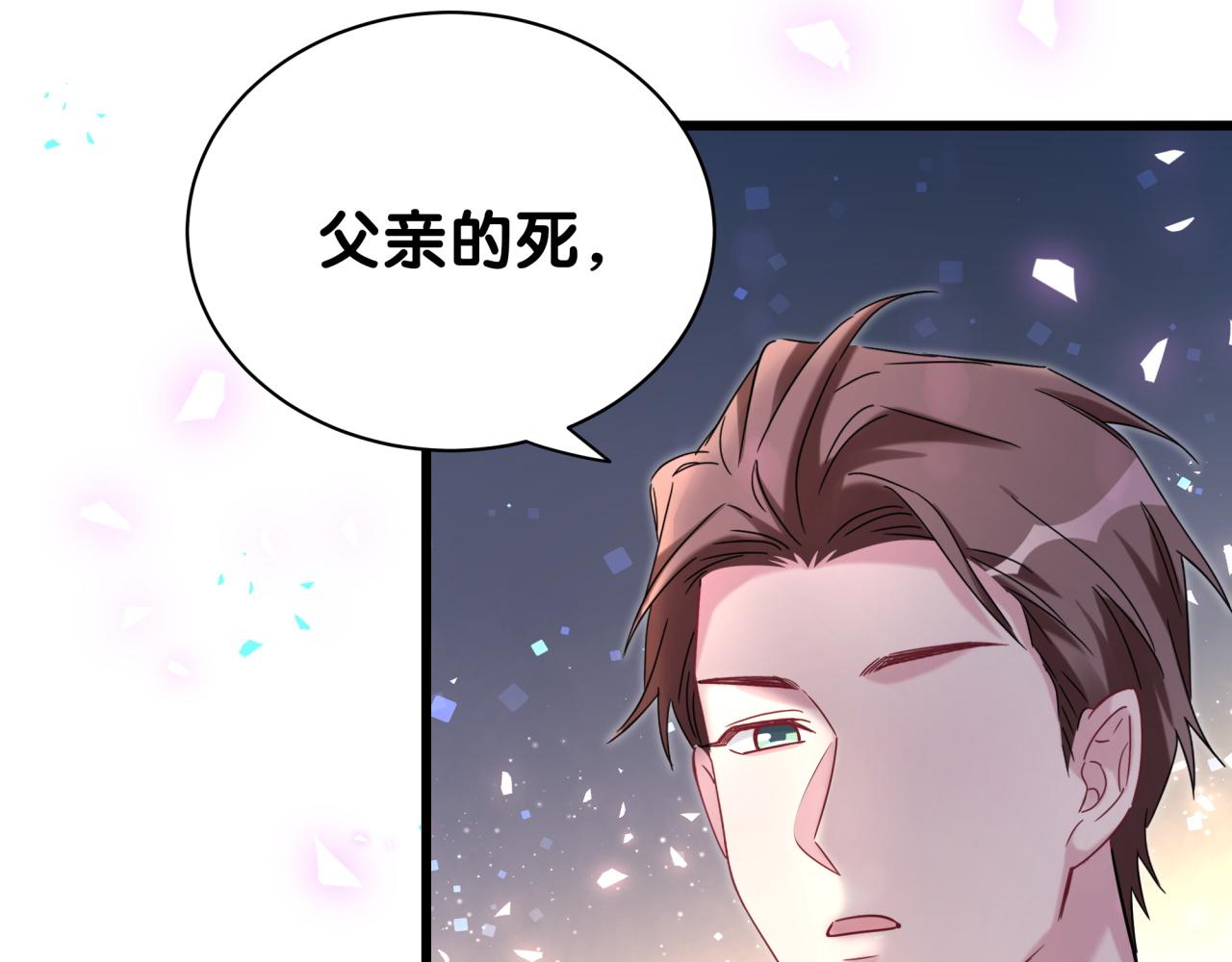 第176话 我是锦尧55