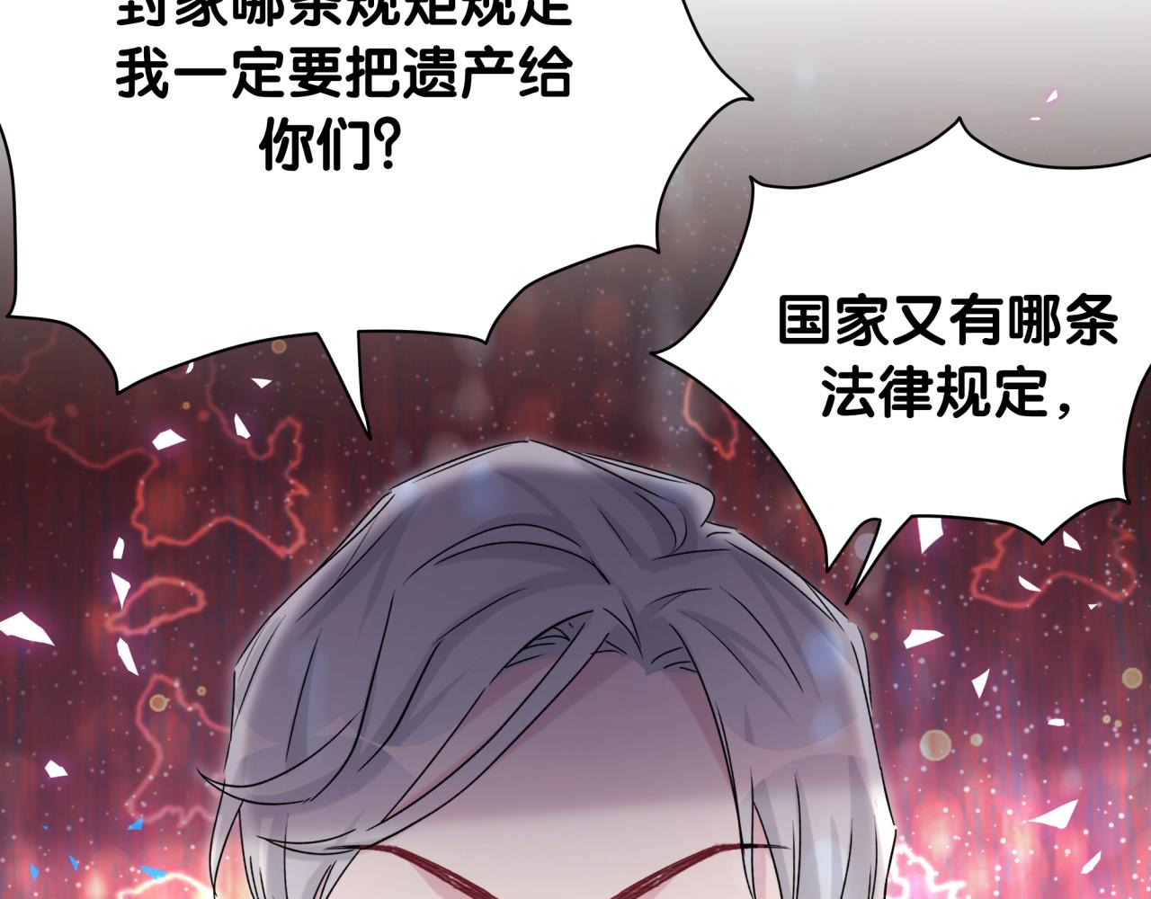 第195话 公布遗嘱42