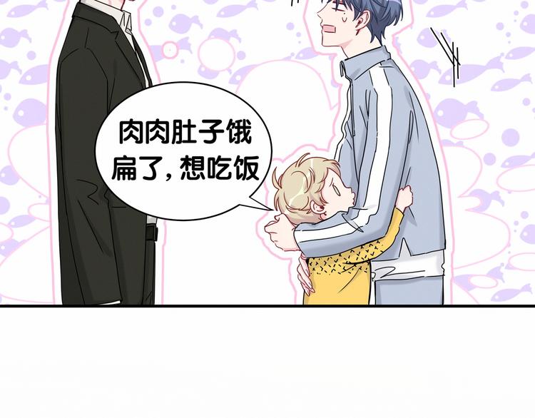 第25话 老脸一红！82
