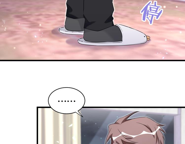 第84话 被关注的轶轶51