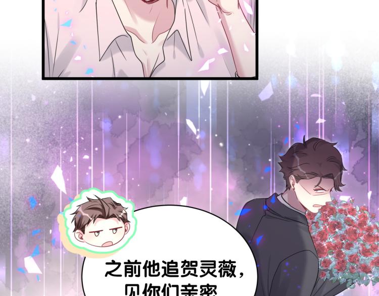 第155话 来看大头39