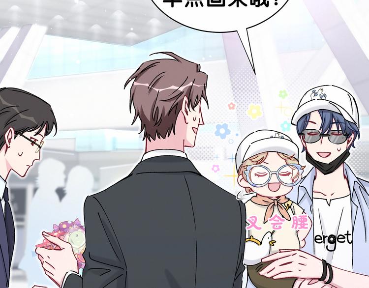 第36话 约定好了鸭！98