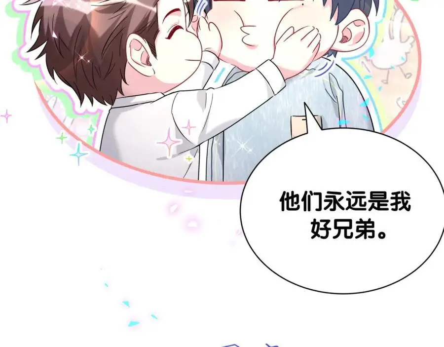 第259话 他早就知道了83