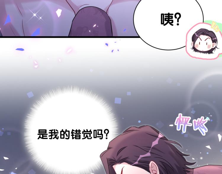 番外 身材不错嘛35