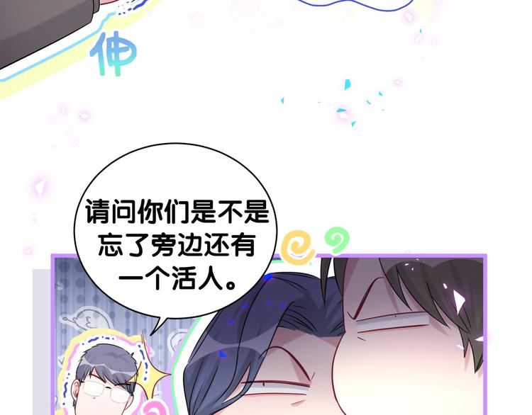第154话 邀请22