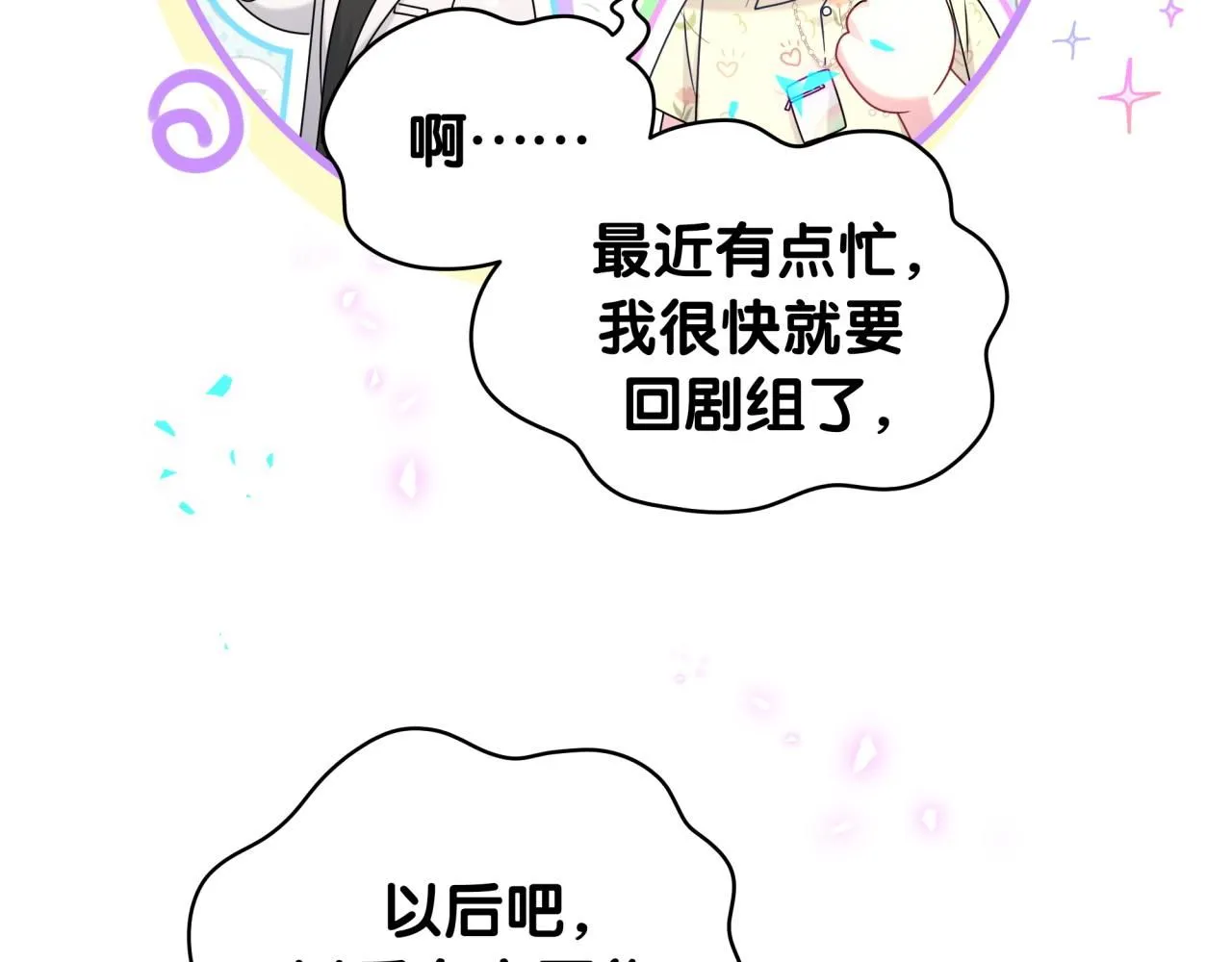 第243话 快伸手啊！114