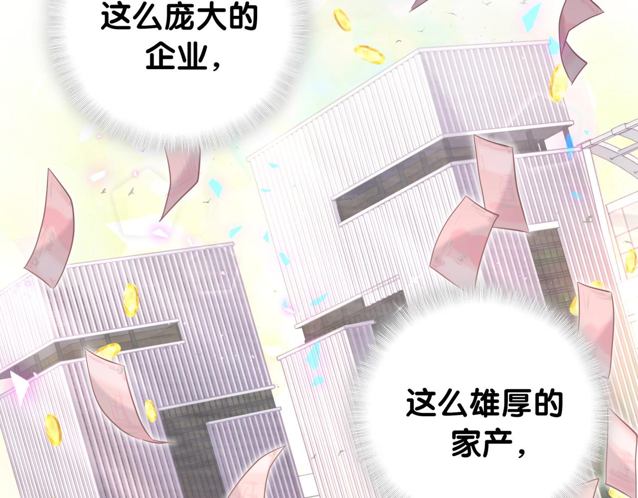 第185话 是我亲手推开了他43