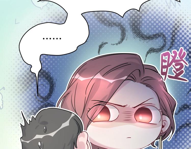 第38话 甜蜜来袭！134