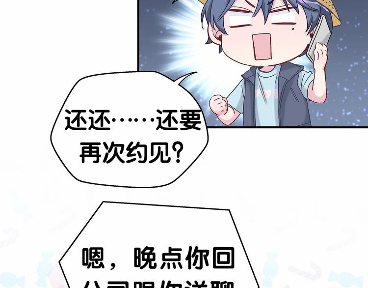 第15话 要当凤凰了！？115