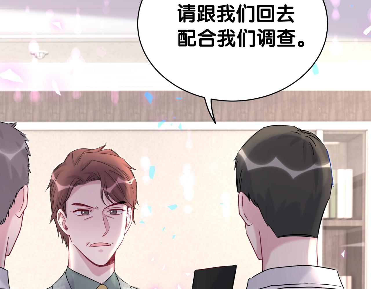 第203话 举报61