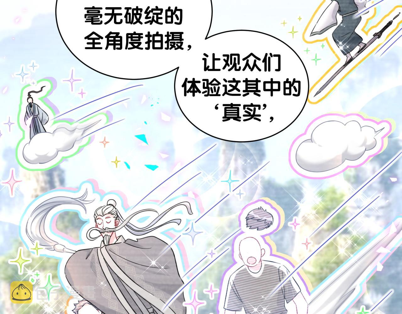 第214话 订婚75