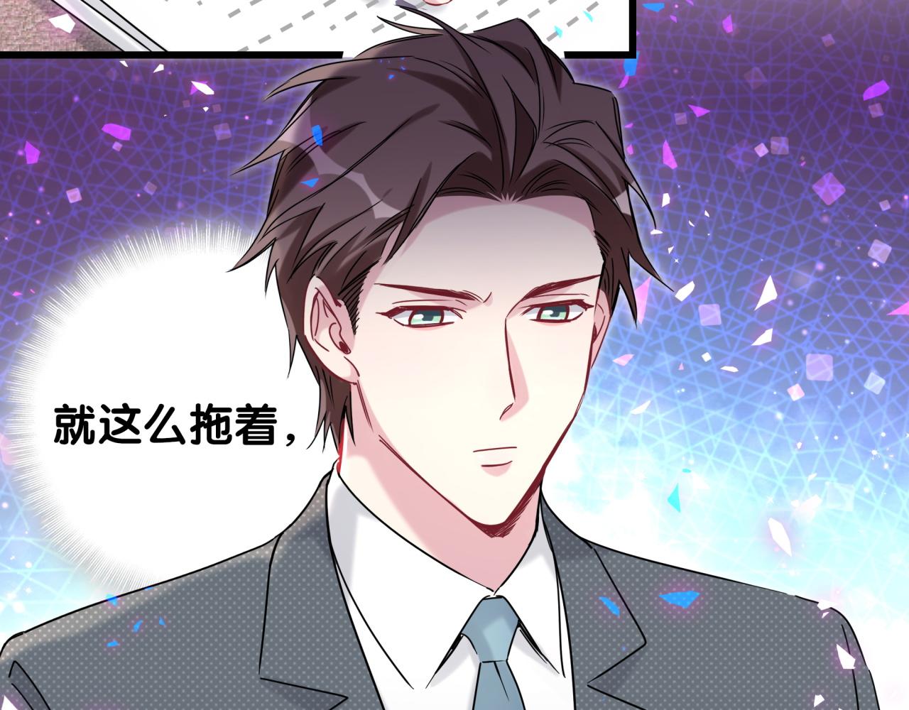 第187话 得多挣点奶粉钱81