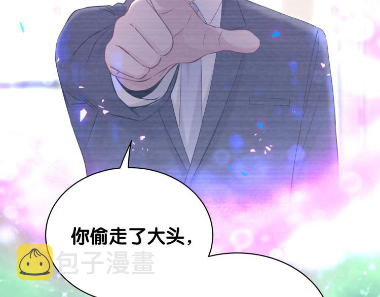 第163话 怀疑6