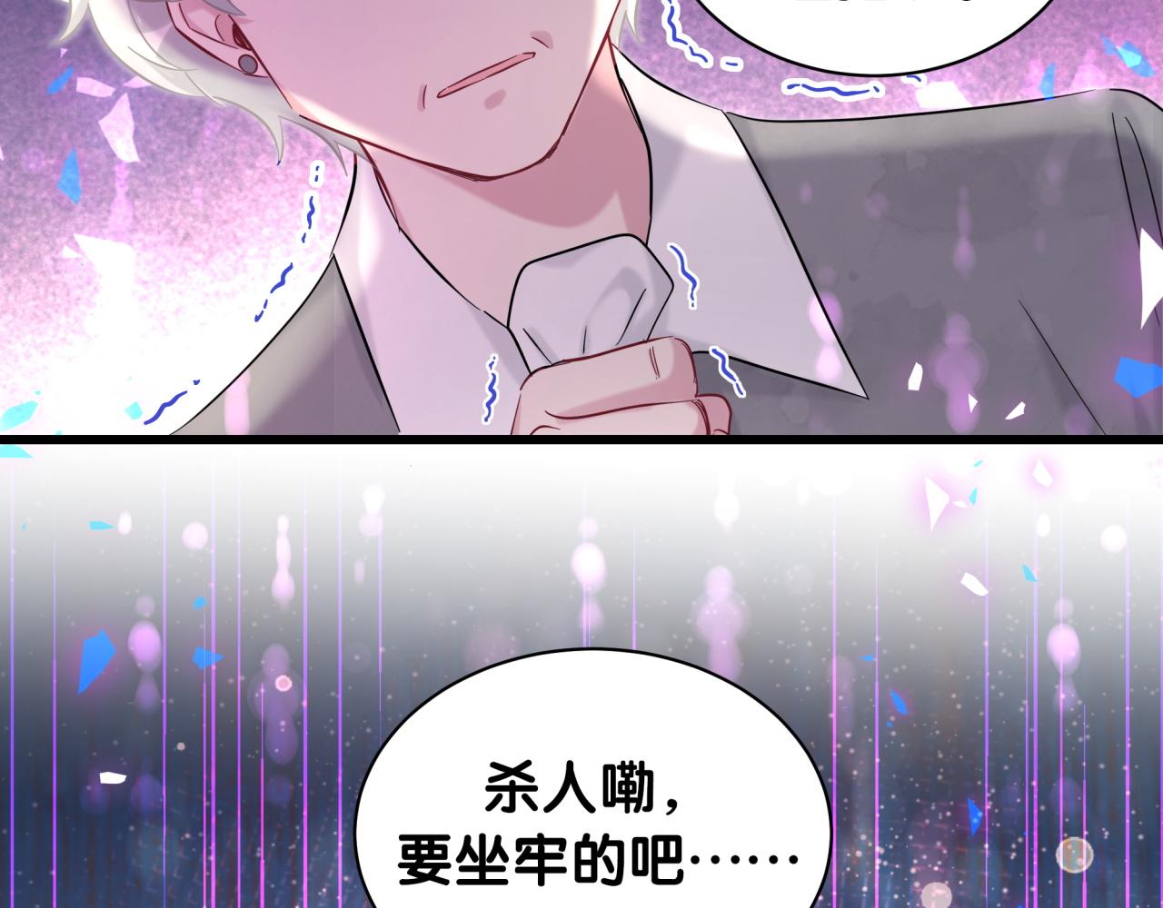 第201话 指控19