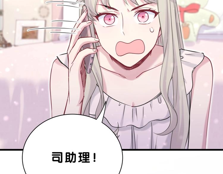 第56话 全程懵逼26